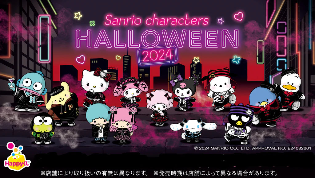 Sanrio Original Sanrio Characters Halloween 2024 Kuji Mini Figures