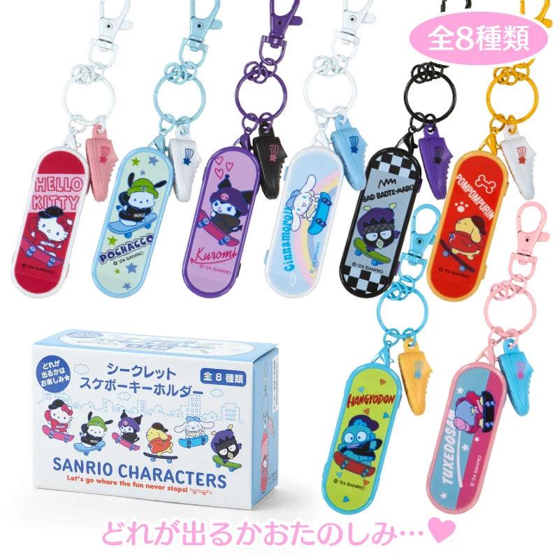 Sanrio Original Sanrio Skateboard Design Series Secret Keychain [Individual Random]