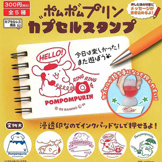 Sanrio Pompompurin Capsule Stamp Gachapon