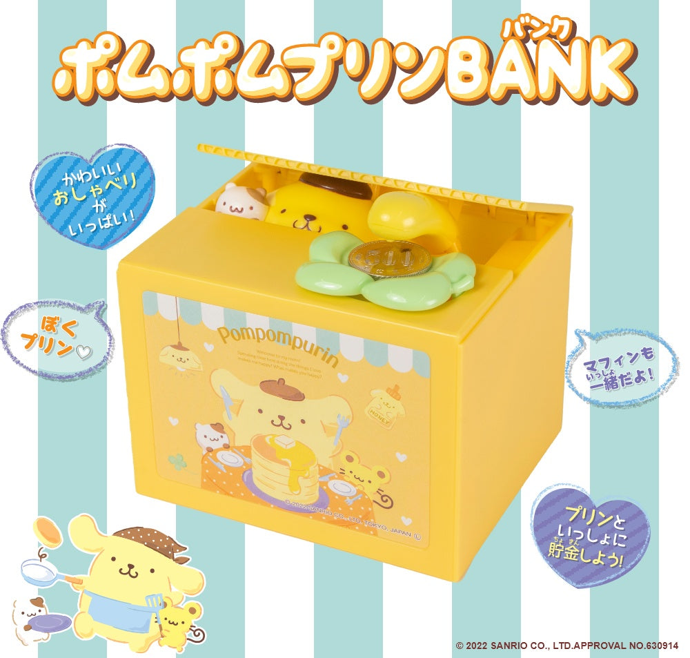 Sanrio Pompompurin Coin Bank