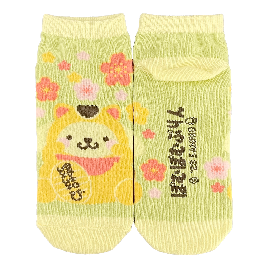 Sanrio Pompompurin Maneki Neko Socks