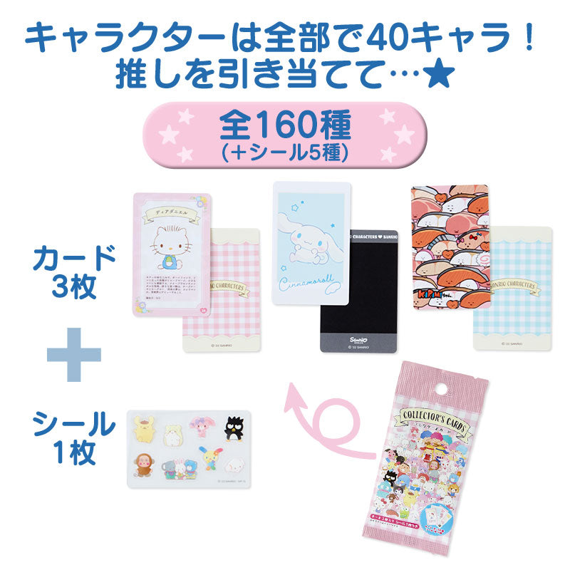 Sanrio Sanrio Characters Ranking Secret Collector's Card