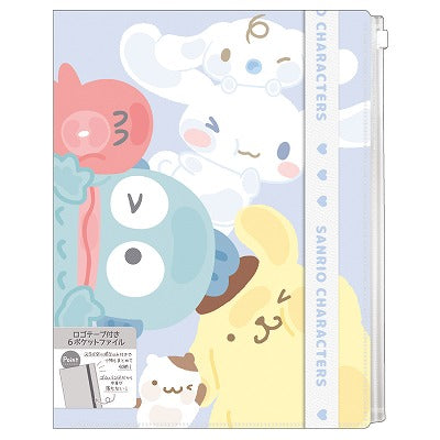 Sanrio Sanrio Mugyutto Series 6 Pocket File