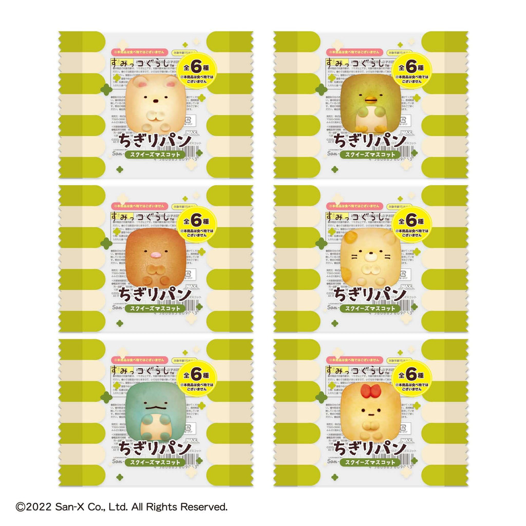 Sanrio Toys Sumikko Gurashi Characters Chigiri Bread Squeeze Mascot