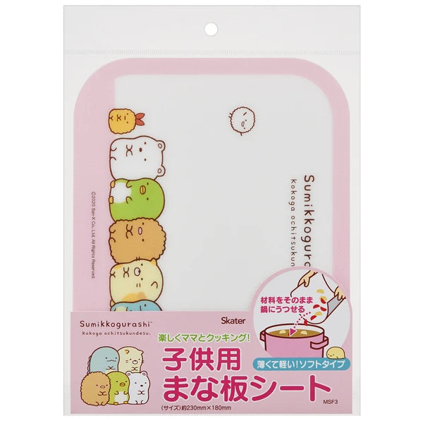 Skater Sumikko Gurashi Mini Chopping Board