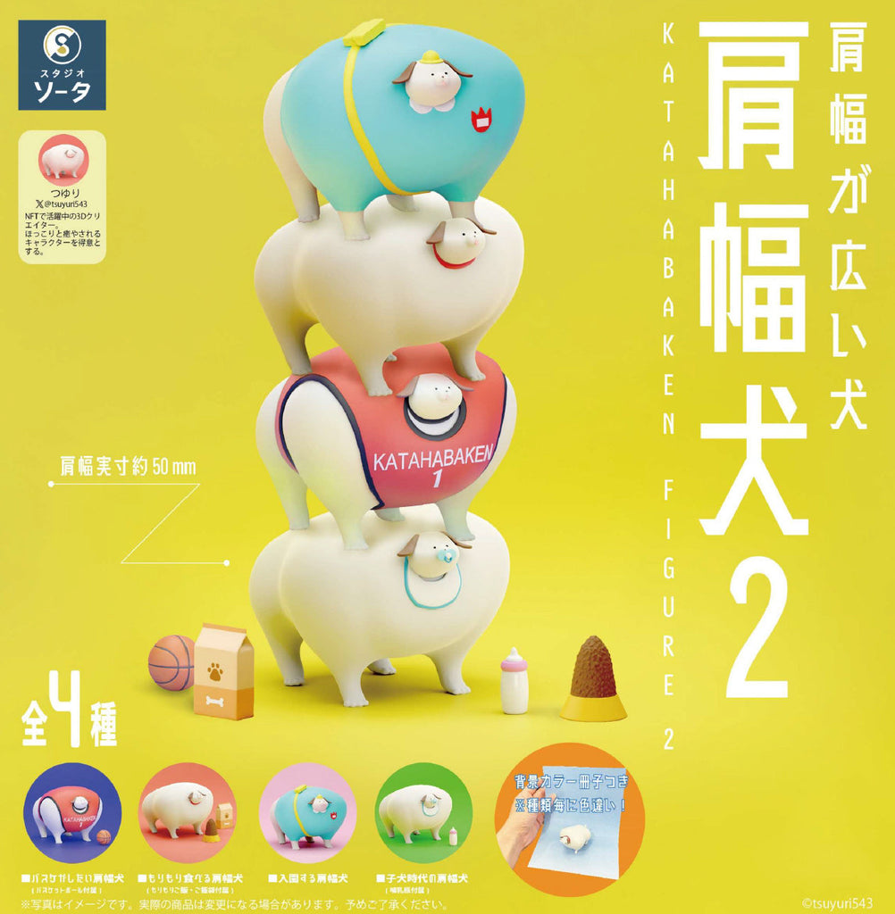 SO-TA Action & Toy Figures Katahabaken Figure 2 Gachapon