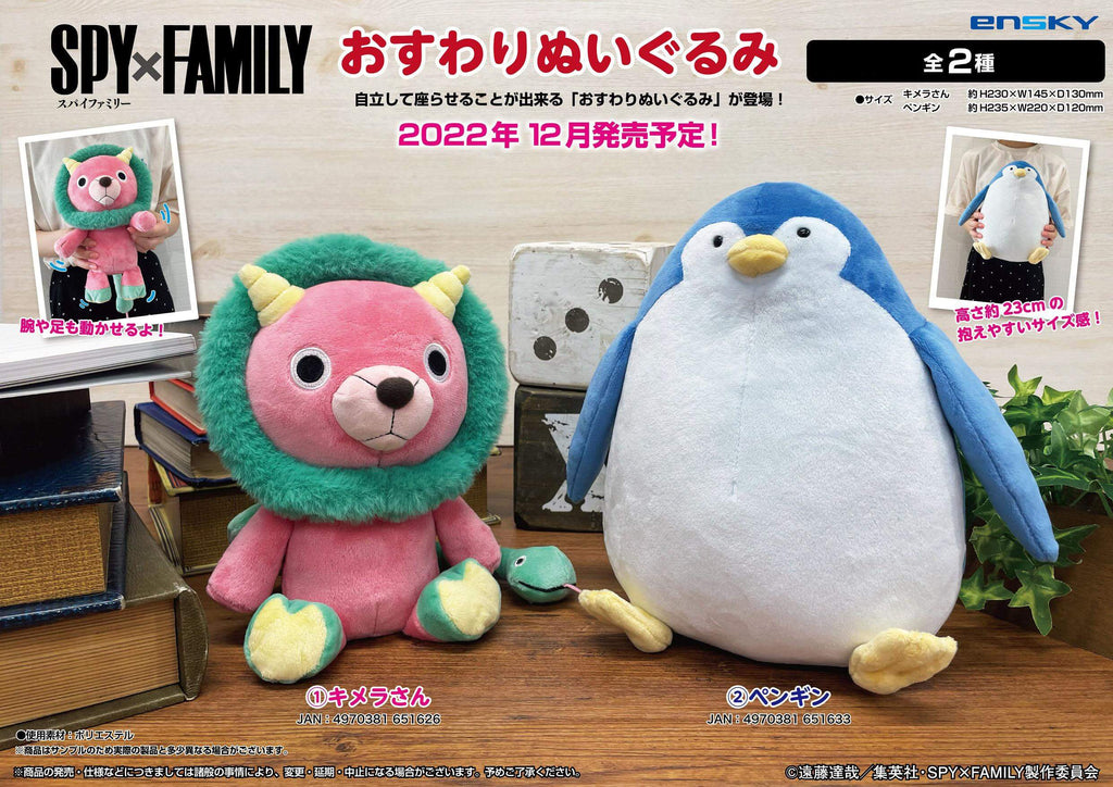 Spy x Family Stuffed Animals Spy x Family Penguin Plush