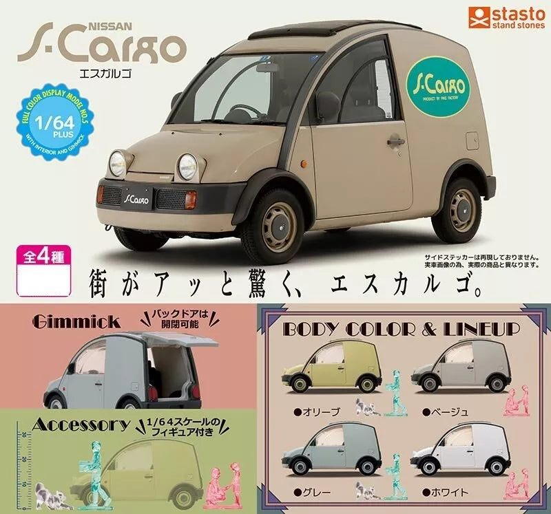 Stand Stones 1/64 PLUS Nissan S-Cargo Custom Colour Gachapon