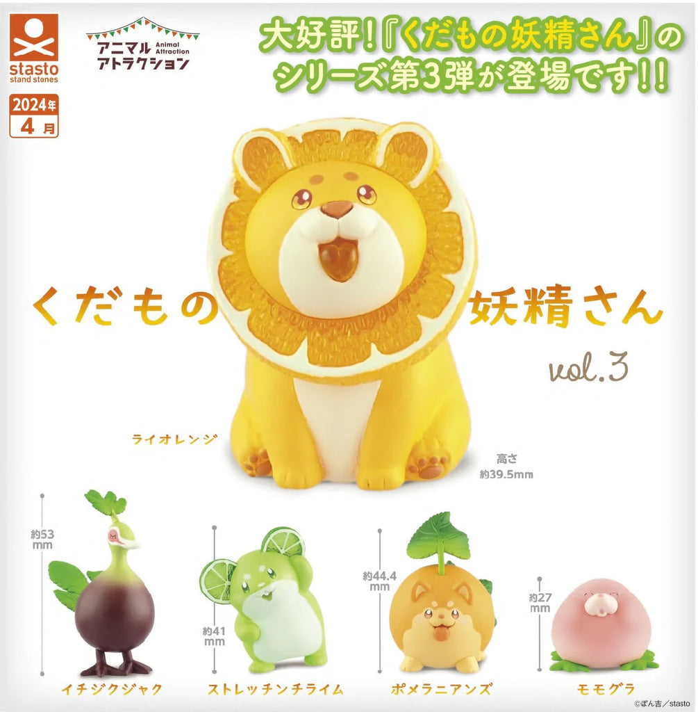 Stand Stones Animal Attraction Fruit Fairy Vol. 3 Gachapon