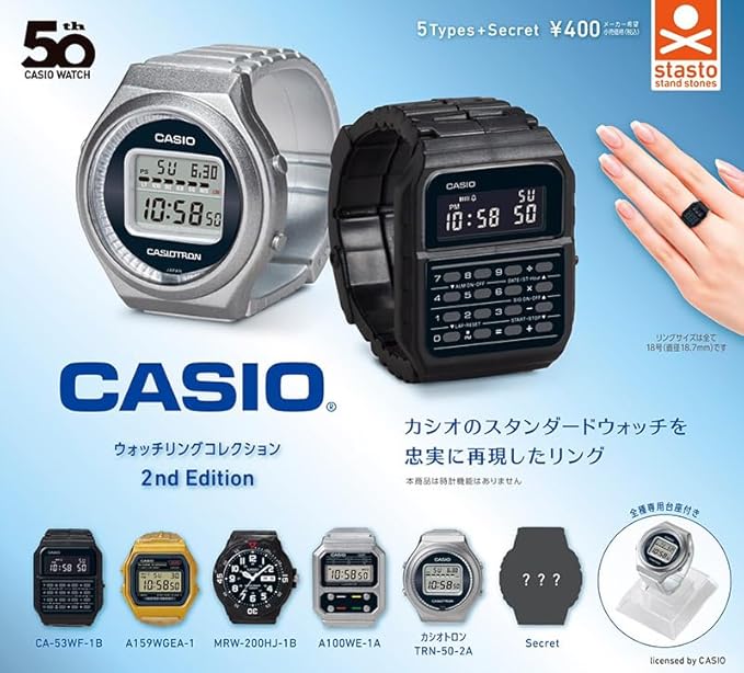 Stand Stones CASIO Watch Ring Collection 2nd Edition Gachapon