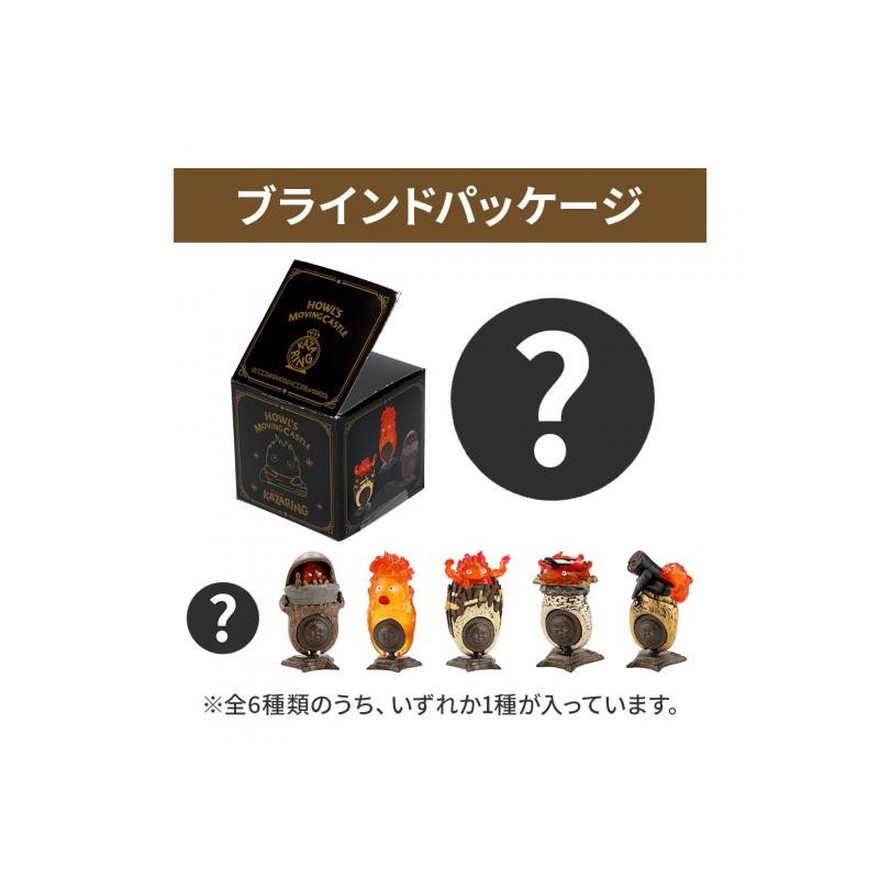 Studio Ghibli Calcifer is Full Ring Blind Box