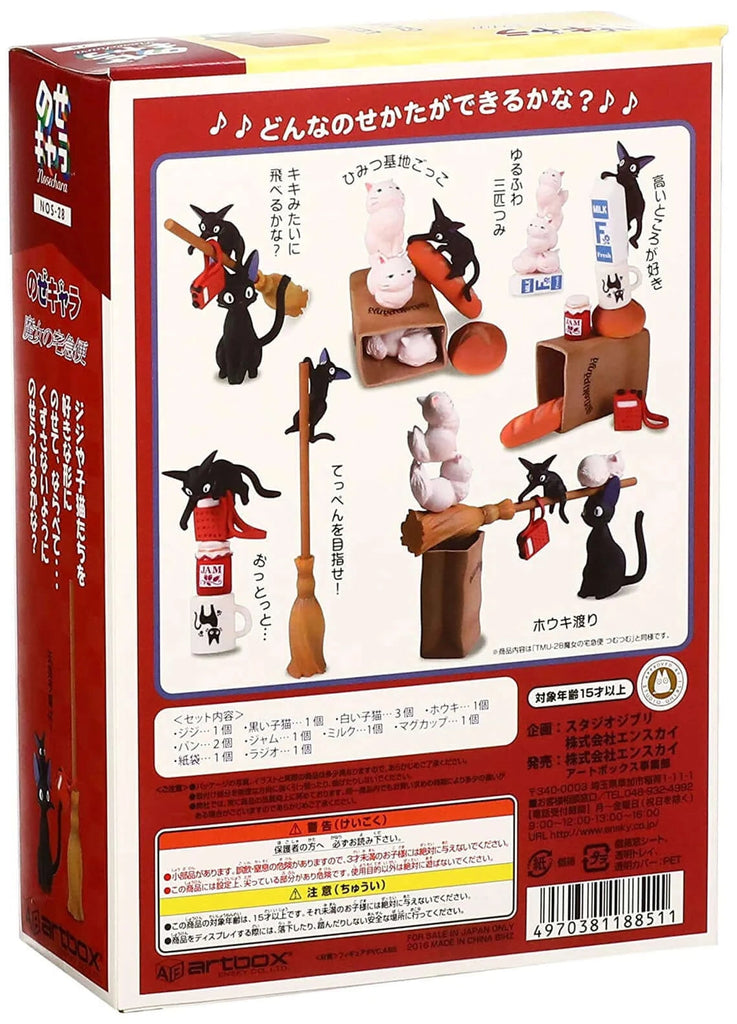 Studio Ghibli Dolls, Playsets & Toy Figures Kiki's Delivery Service Stacking Figures Game