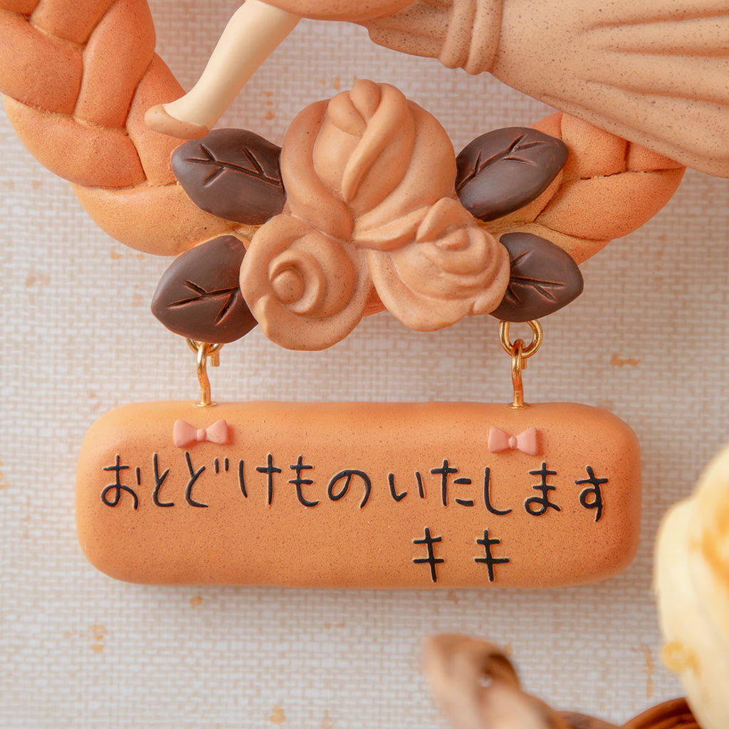 Studio Ghibli Kiki’s Delivery Service Guchokipan Bakery Bread Wreath