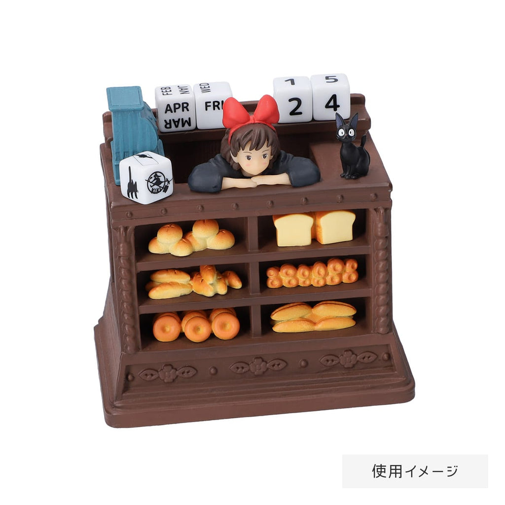 Studio Ghibli Kiki's Delivery Service Perpetual Calendar