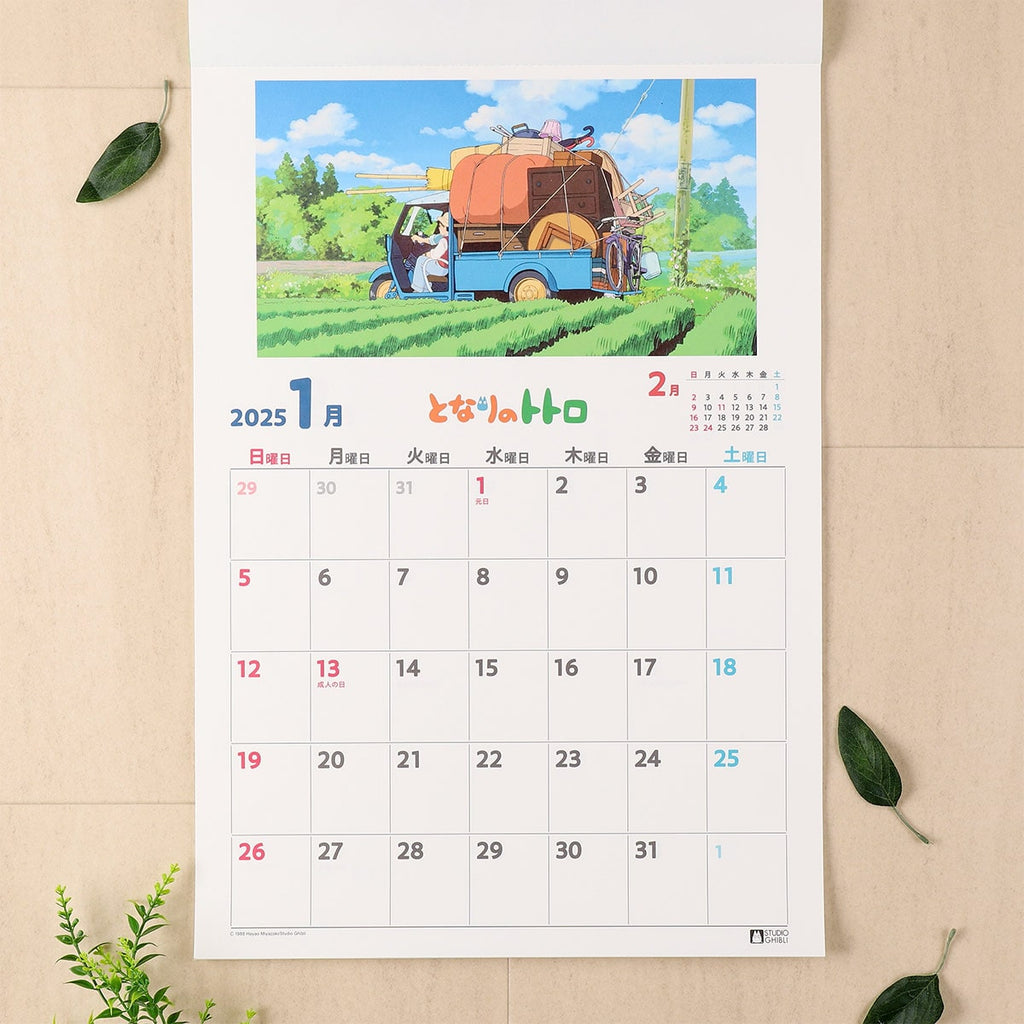 Studio Ghibli My Neighbor Totoro Calendar 2025