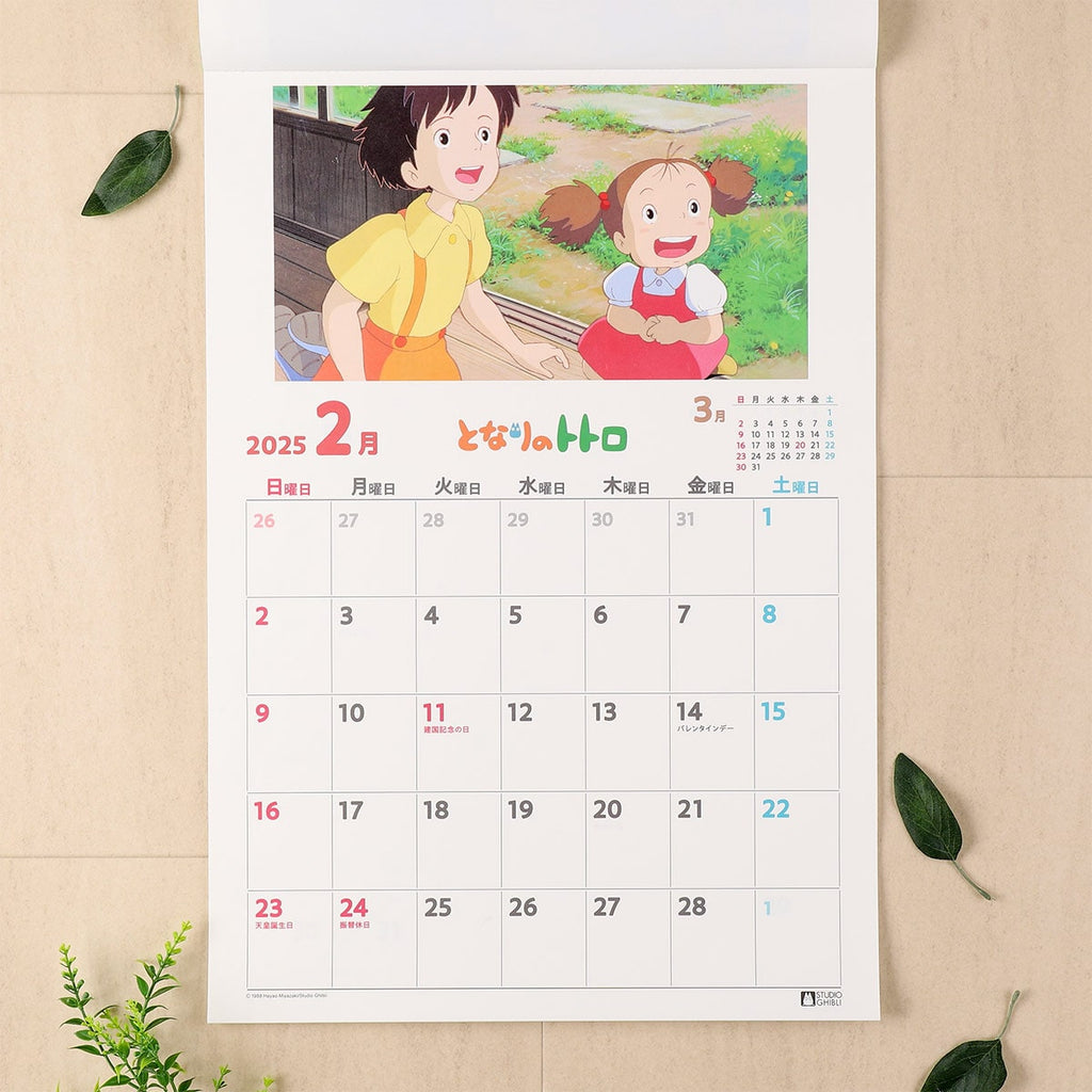 Studio Ghibli My Neighbor Totoro Calendar 2025