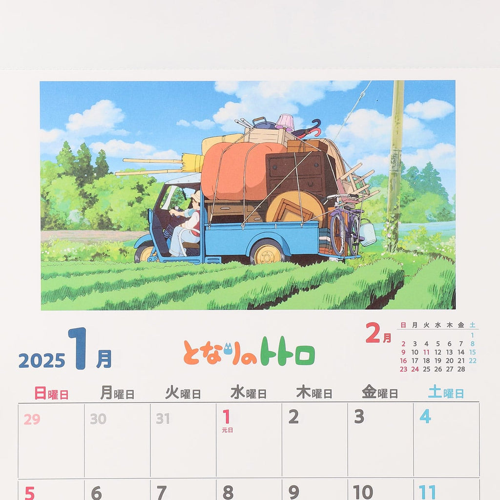 Studio Ghibli My Neighbor Totoro Calendar 2025