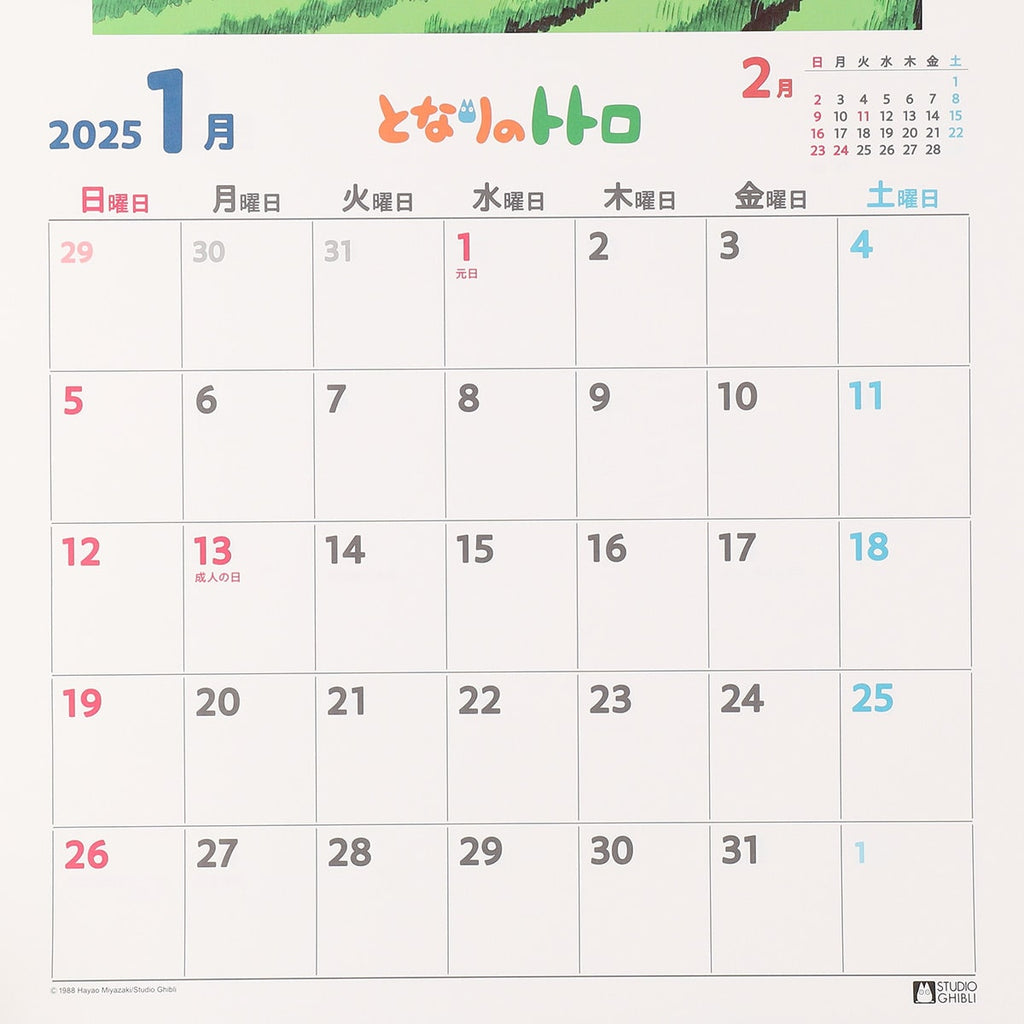 Studio Ghibli My Neighbor Totoro Calendar 2025