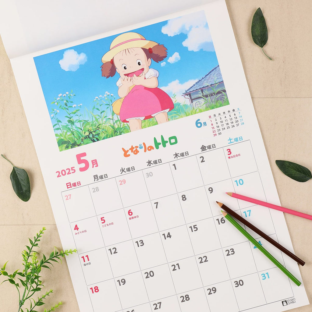 Studio Ghibli My Neighbor Totoro Calendar 2025