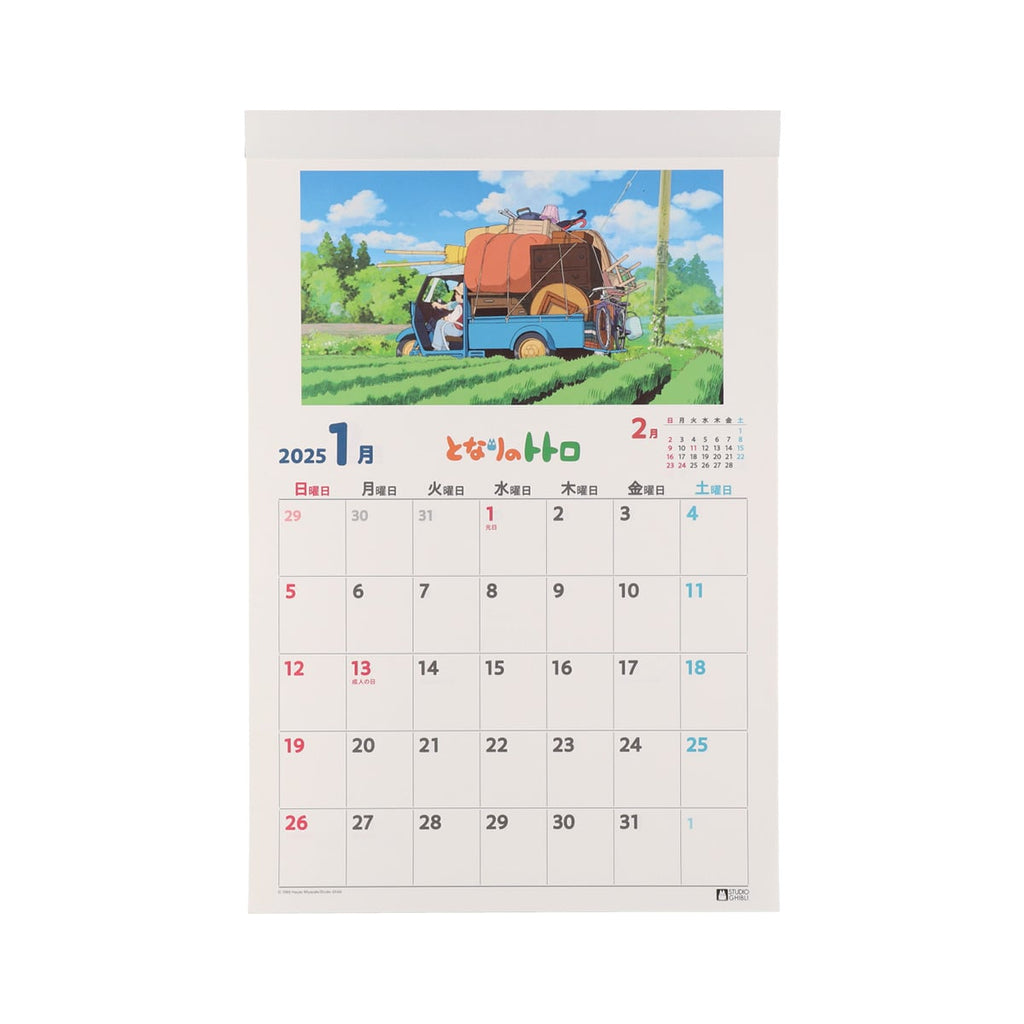 Studio Ghibli My Neighbor Totoro Calendar 2025