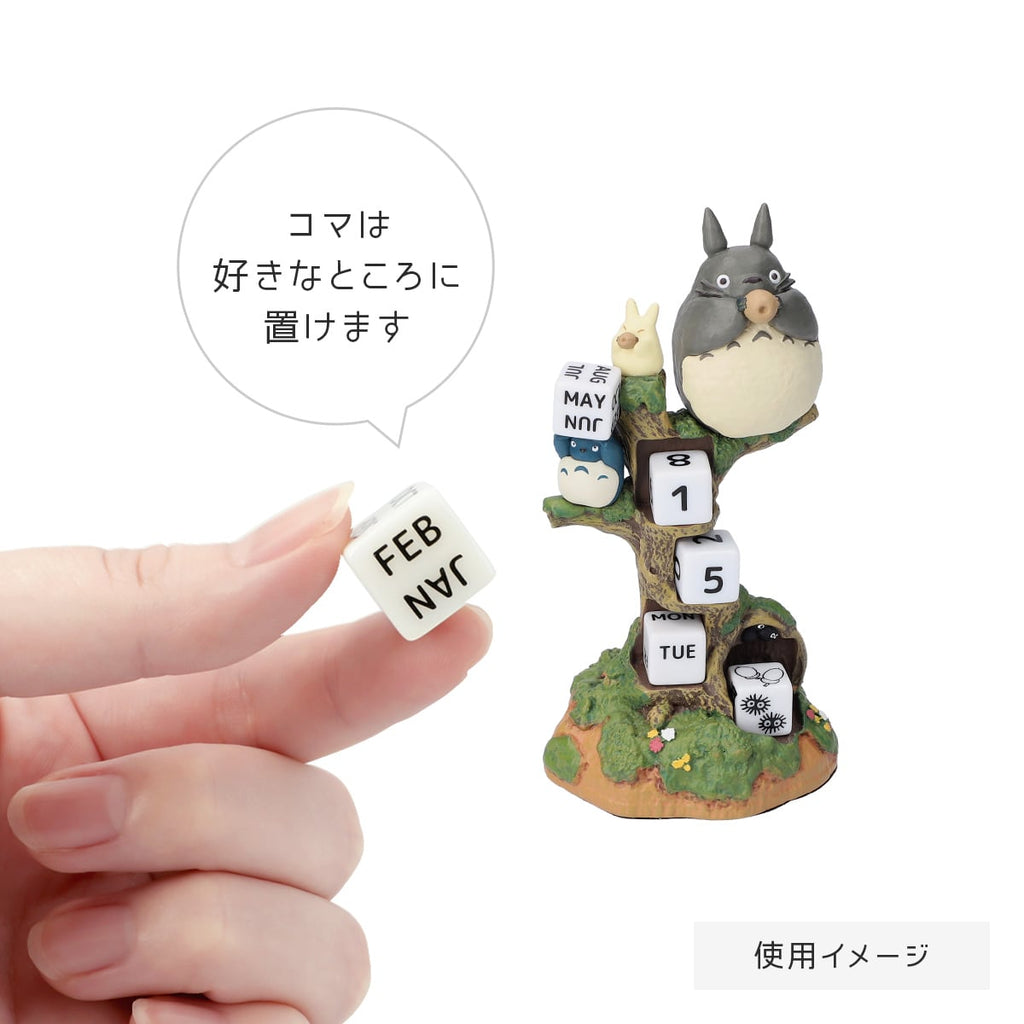 Studio Ghibli My Neighbour Totoro Perpetual Calendar