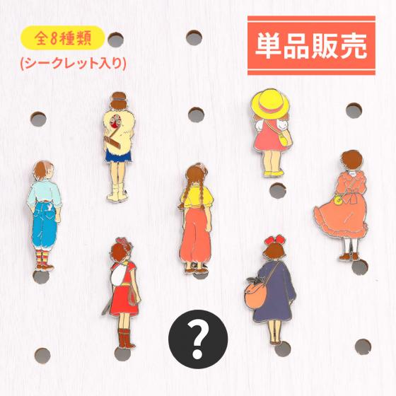 Studio Ghibli Studio Ghibli Heroine Back View Pins Collection [Donguri Closet Exclusive]