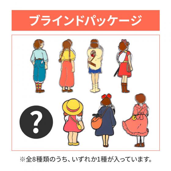 Studio Ghibli Studio Ghibli Heroine Back View Pins Collection [Donguri Closet Exclusive]