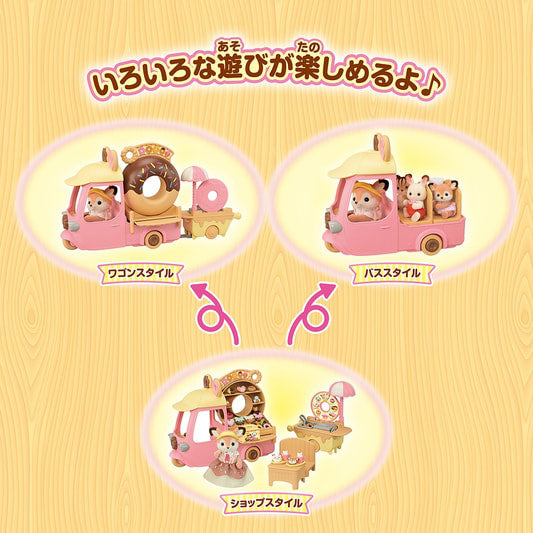 Sylvanian Families Sylvanian Families Delivered! Delicious Donut Wagon [Japan Import]