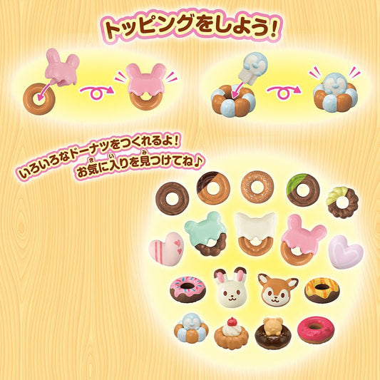 Sylvanian Families Sylvanian Families Delivered! Delicious Donut Wagon [Japan Import]