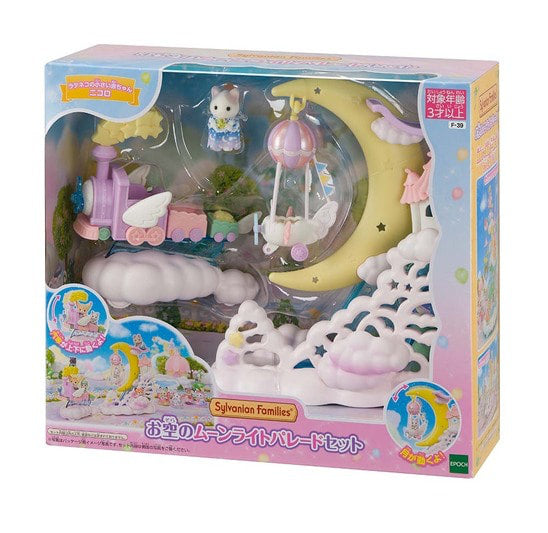 Sylvanian Families Sylvanian Families Sky Moonlight Parade Set [Japanese Import]