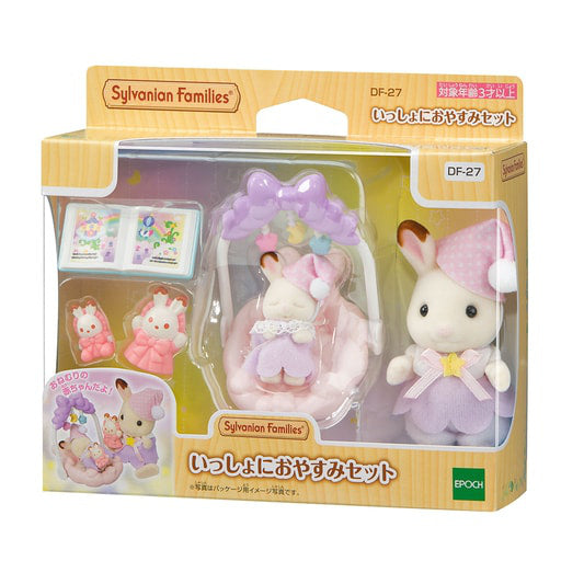 Sylvanian Families Sylvanian Families Sleep Together Set [Japan Import]