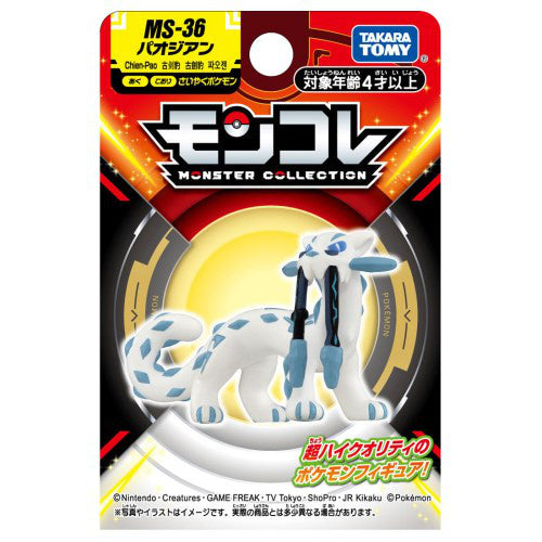 Takara Tomy Chien-Pao MonColle MS-36