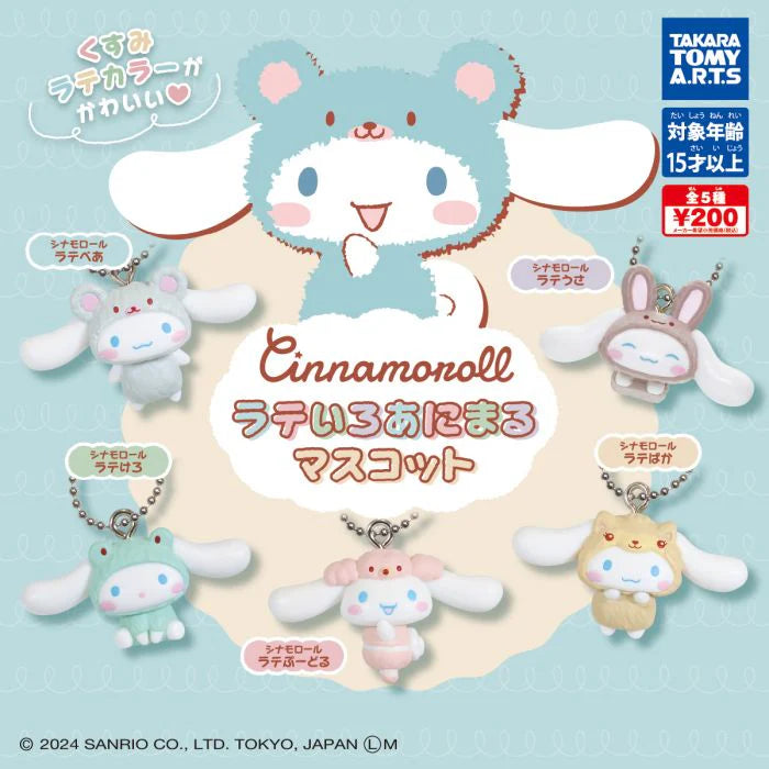 Takara Tomy Cinnamoroll Latte Colour Animal Mascot Gachapon