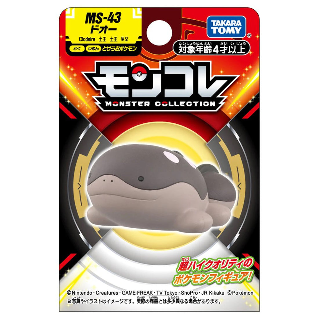 Takara Tomy Clodsire MonColle MS-43