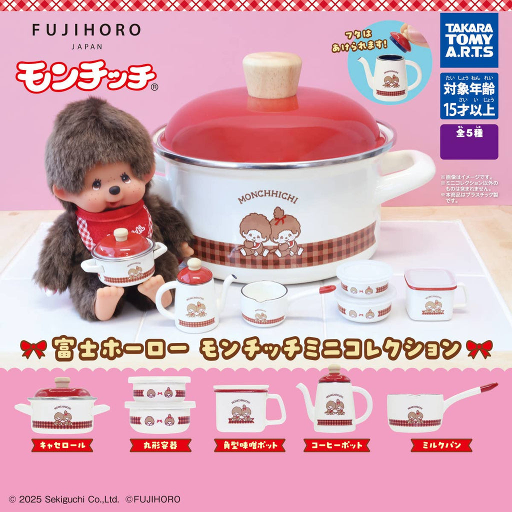 Takara Tomy Default Fujihoro Monchhichi Mini Collection