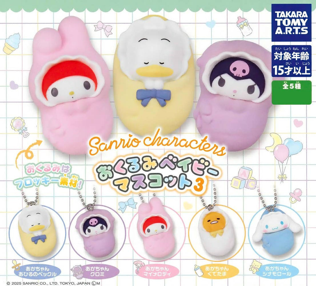 Takara Tomy Default Sanrio Characters Okurumi Baby Mascot 3 Gachapon