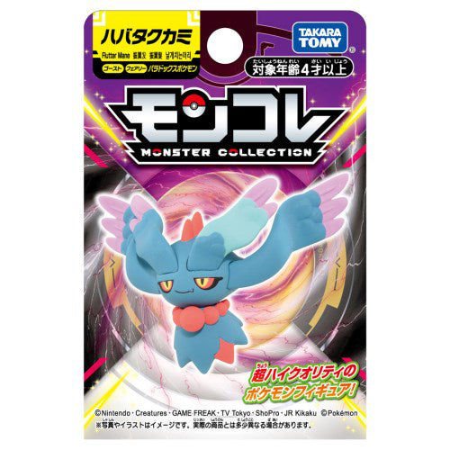 Takara Tomy Flutter Mane MonColle Paradox Pokemon Figure