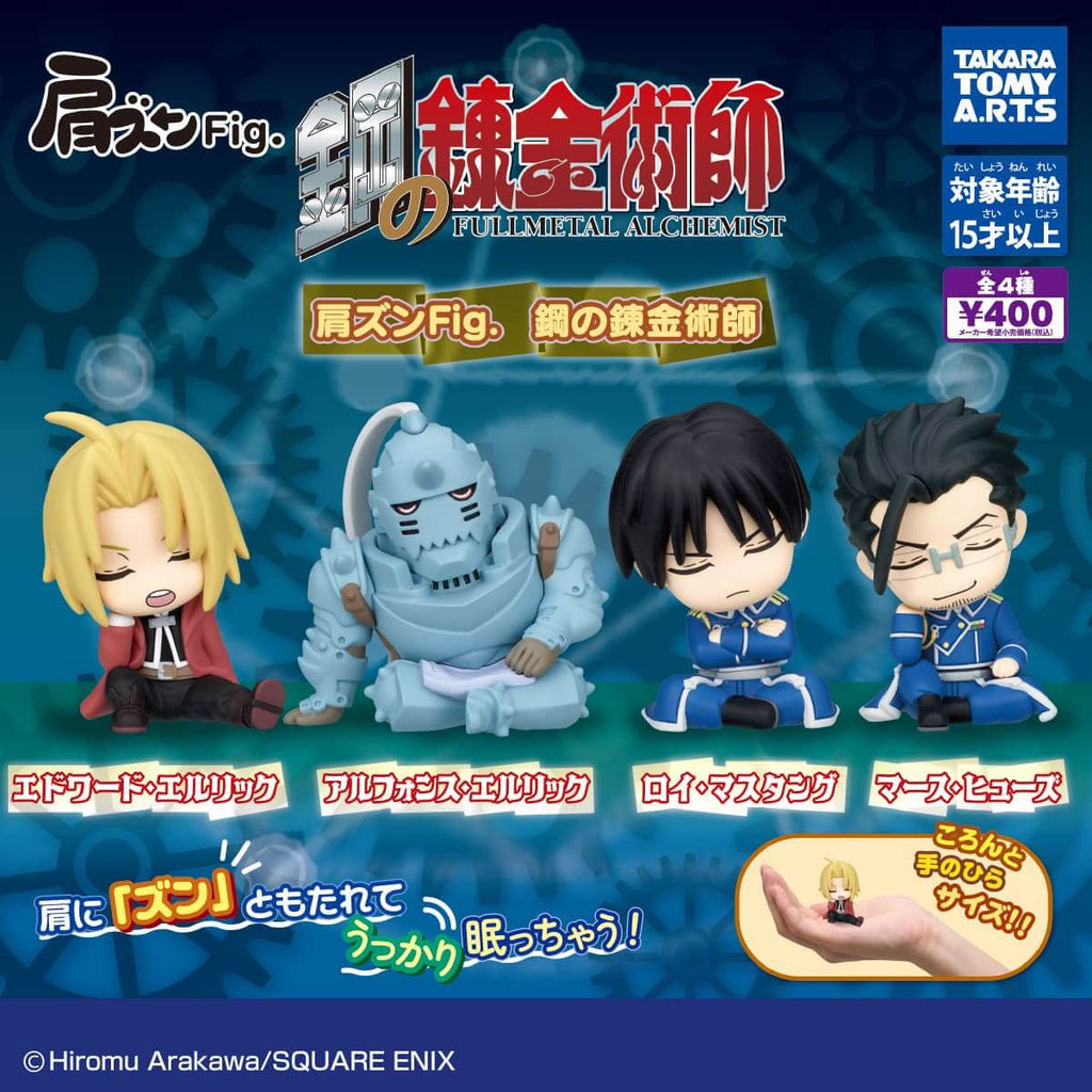 Takara Tomy Kata Zun Fig. Fullmetal Alchemist Gachapon