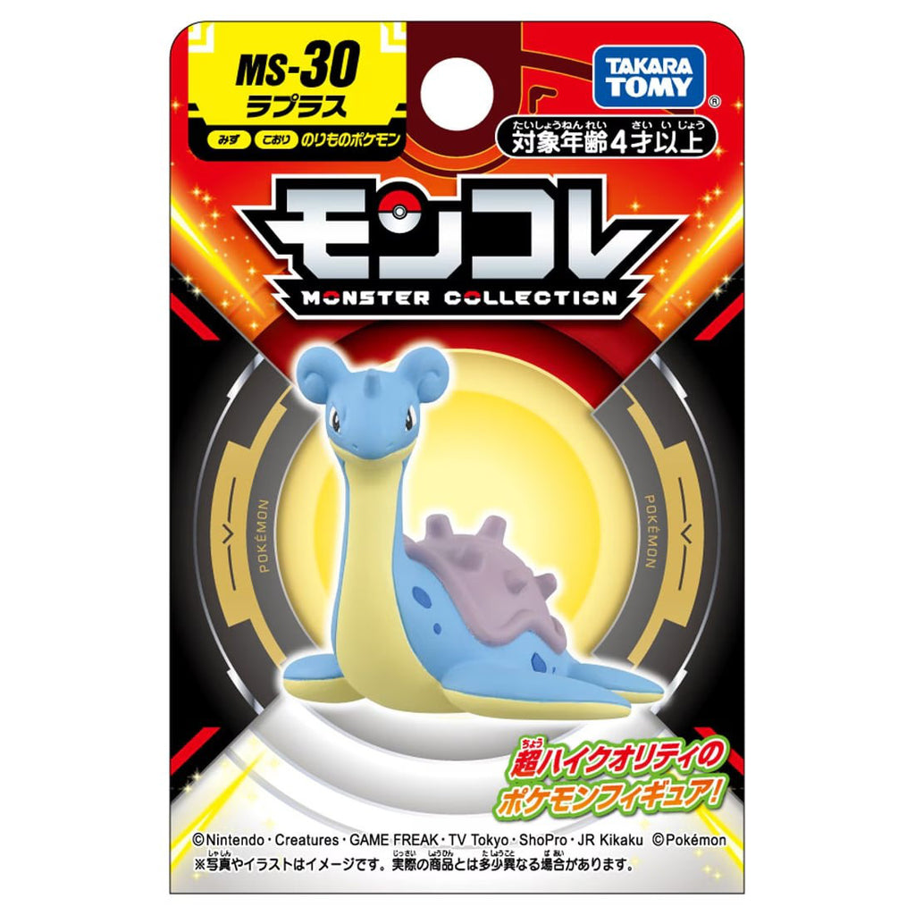 Takara Tomy Lapras MonColle MS-30