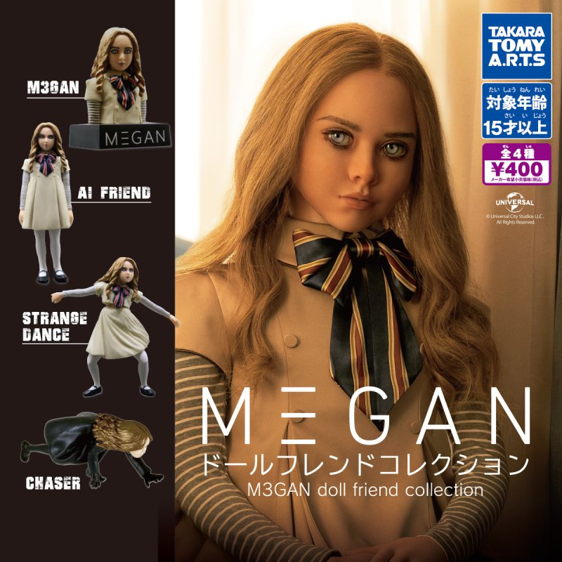 Takara Tomy M3GAN Doll Friend Collection Gachapon