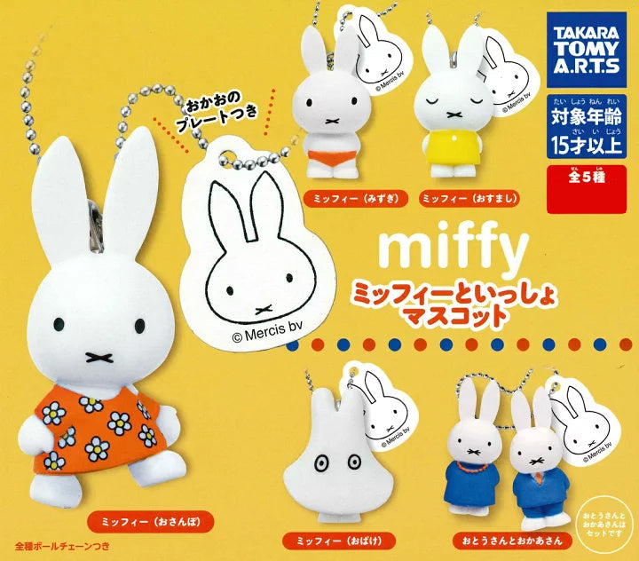 Takara Tomy "Miffy" Miffy to Issho Mascot Gachapon