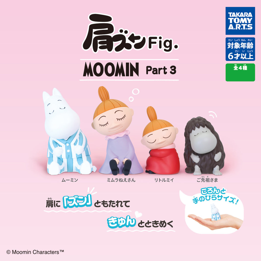 Takara Tomy Moomin Kata Zun Fig. Part 3