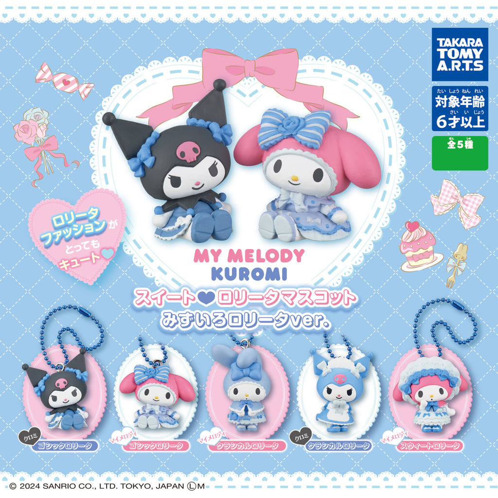 Takara Tomy My Melody & Kuromi Sweet Lolita Mascot Light Blue Lolita Ver. Gachapon