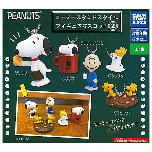 Takara Tomy "Peanuts" Coffee Stand Style Figure Mascot 2 Gachapon