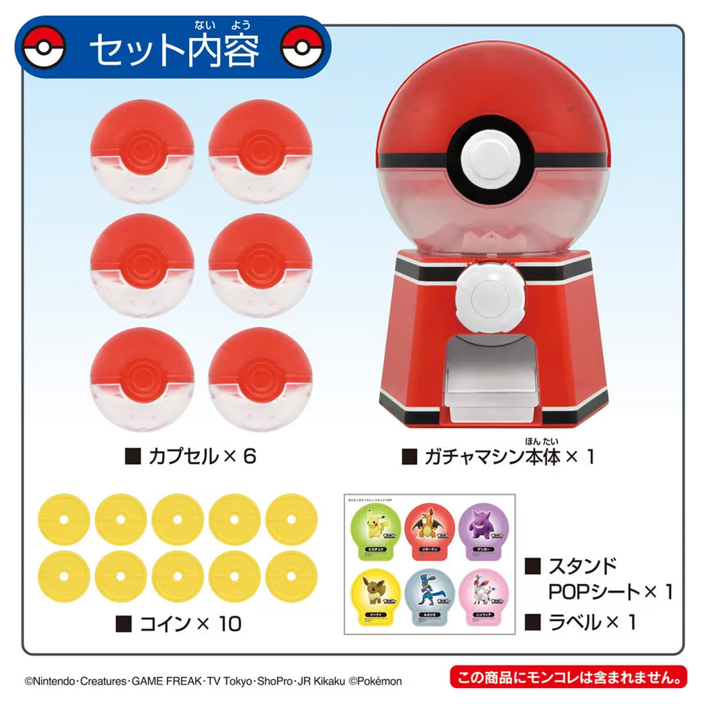 Takara Tomy Pokémon Gacha Machine