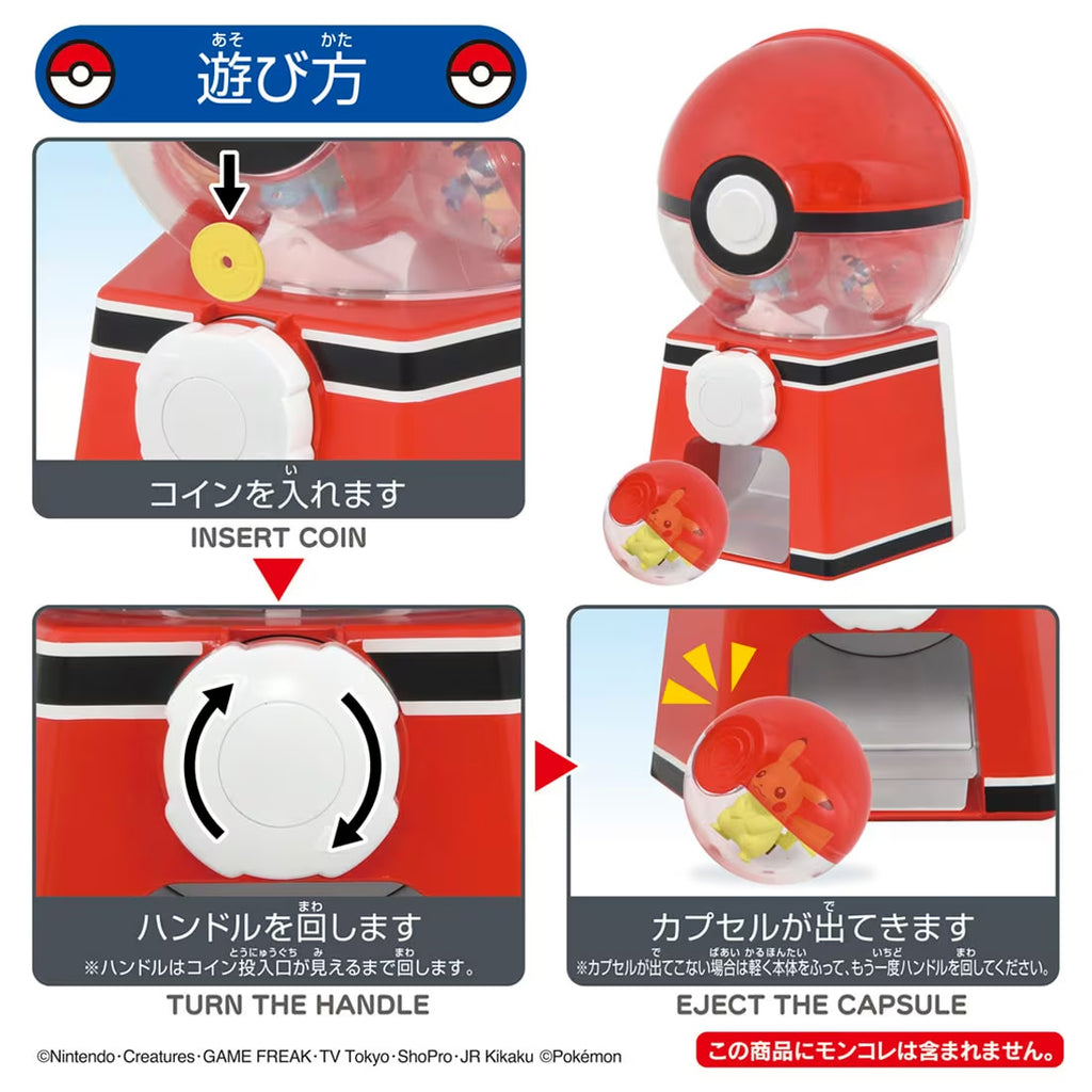 Takara Tomy Pokémon Gacha Machine