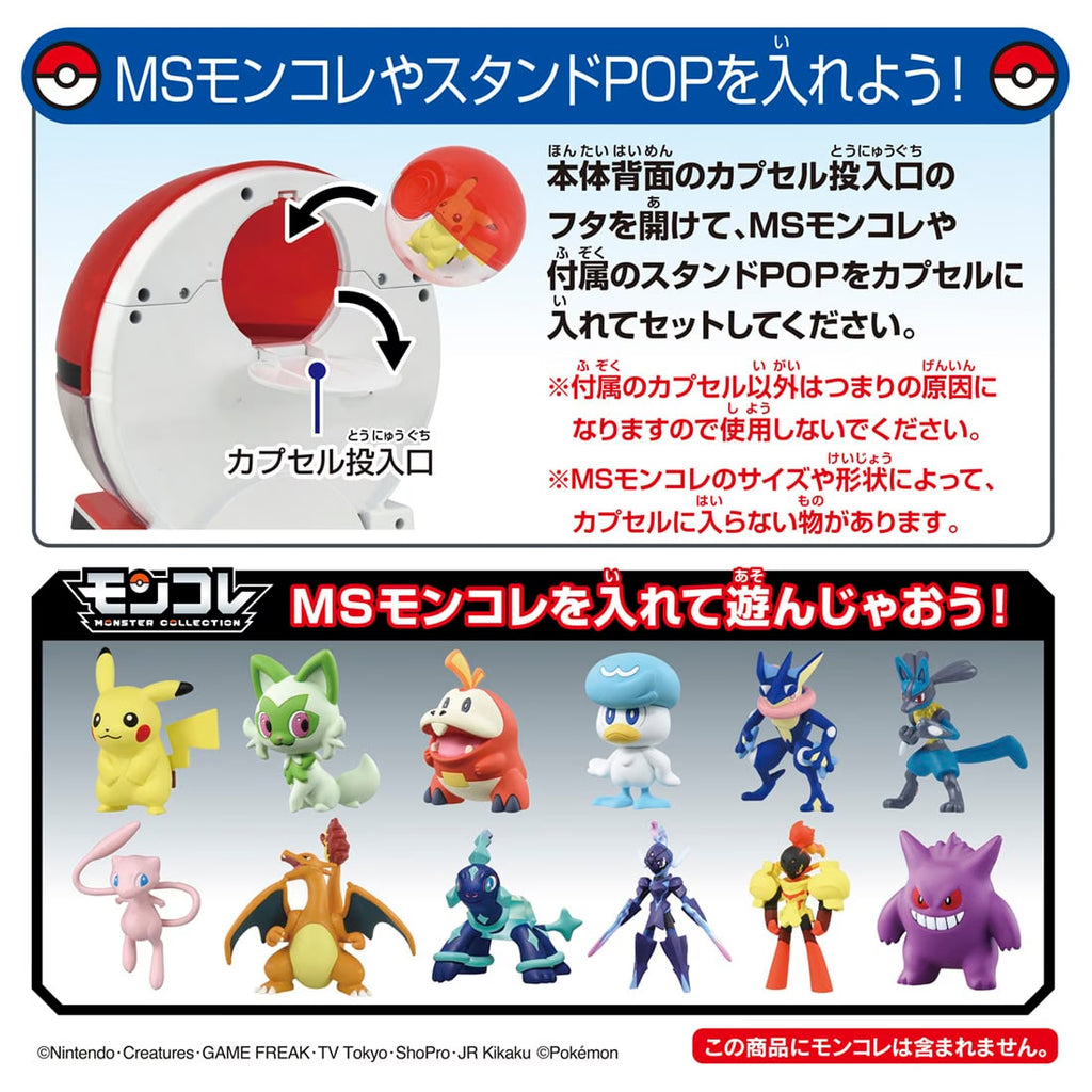 Takara Tomy Pokémon Gacha Machine