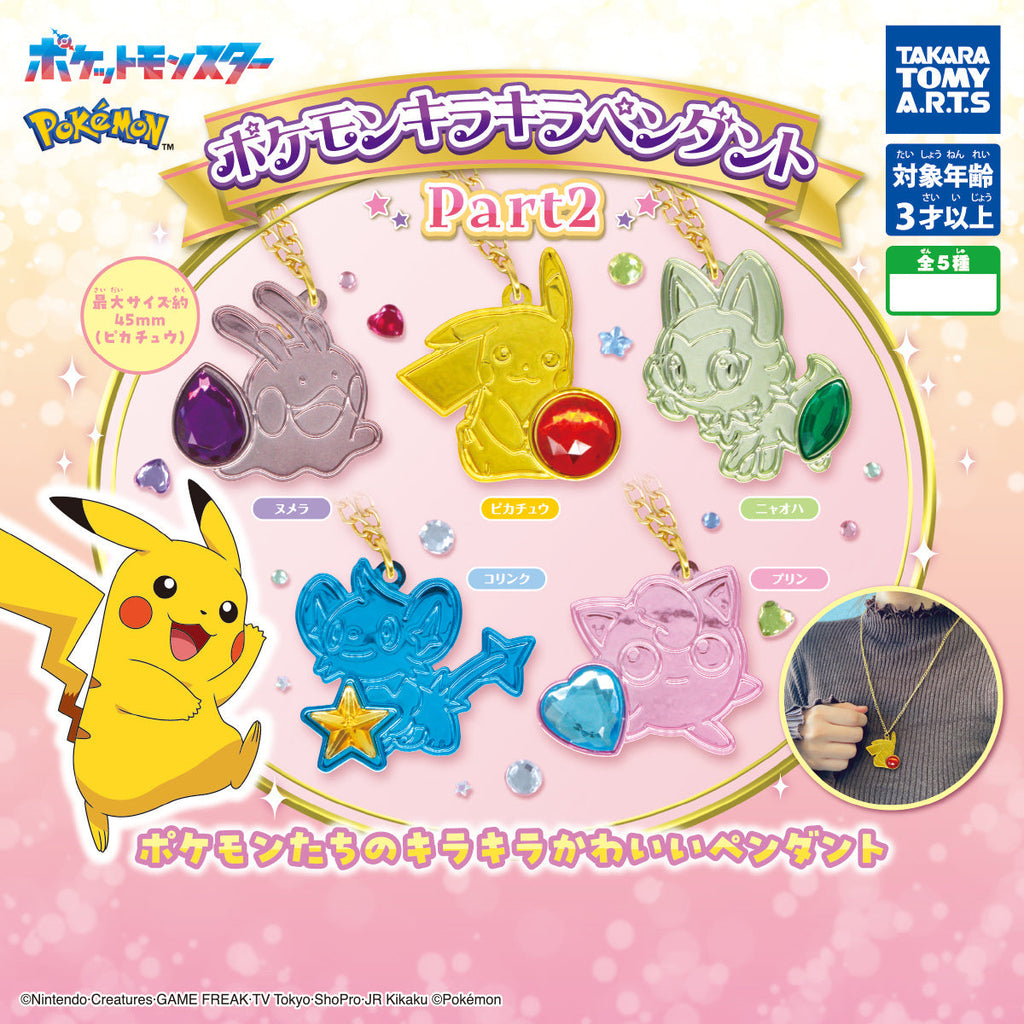 Takara Tomy Pokemon Kirakira Pendant Part 2 Gachapon