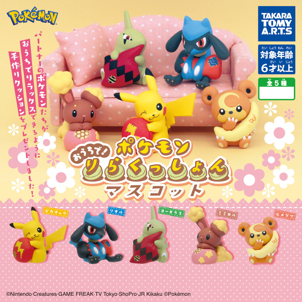 Takara Tomy Pokémon Ouchi de! Relacushion Mascot Gachapon