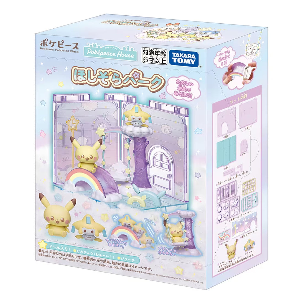 Takara Tomy Pokemon Poke Peace House: Pikachu and Jirachi Starry Sky